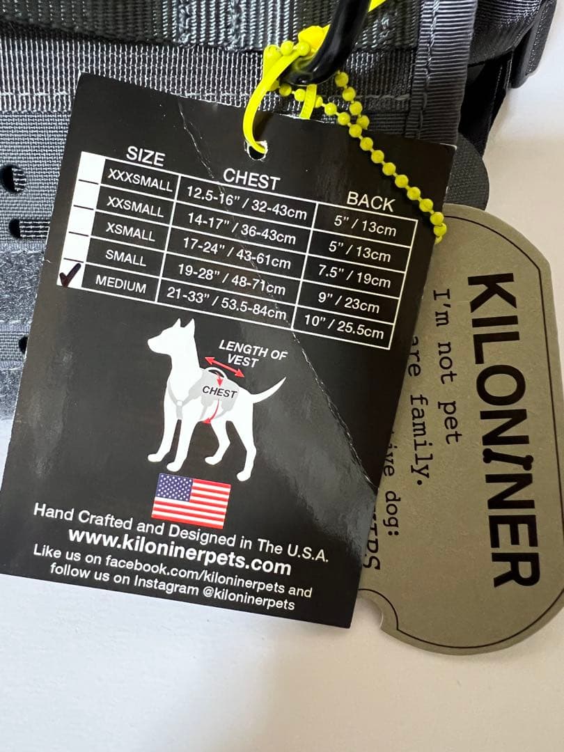 キロナイナー　ハーネス　胴輪