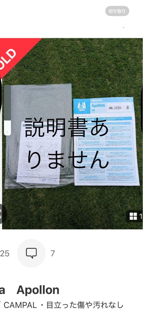 オガワアポロン　テント5人用キャンプテント