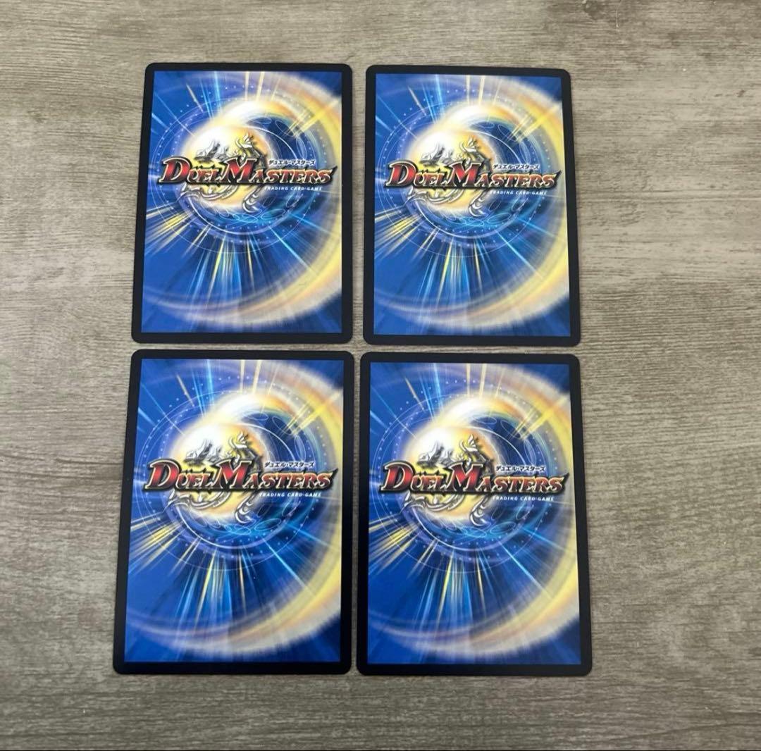 魔光神官ルドルフアルカディア　金トレジャー　4枚　金トレ