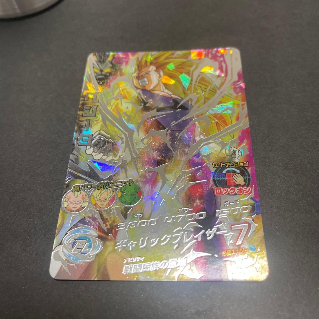 ドラゴンボールヒーローズ h4-sec ベジータ