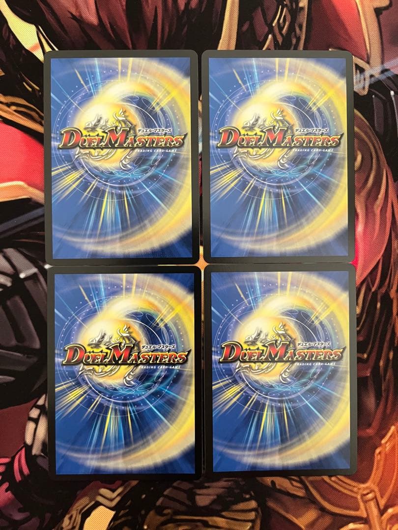 即日発送 デュエルマスターズ ミリオンブレイブカイザー シークレット 4枚