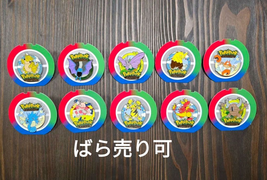 【新品】ポケパーク カントー 限定 151 ピンバッジ ピンズ まとめ売り2