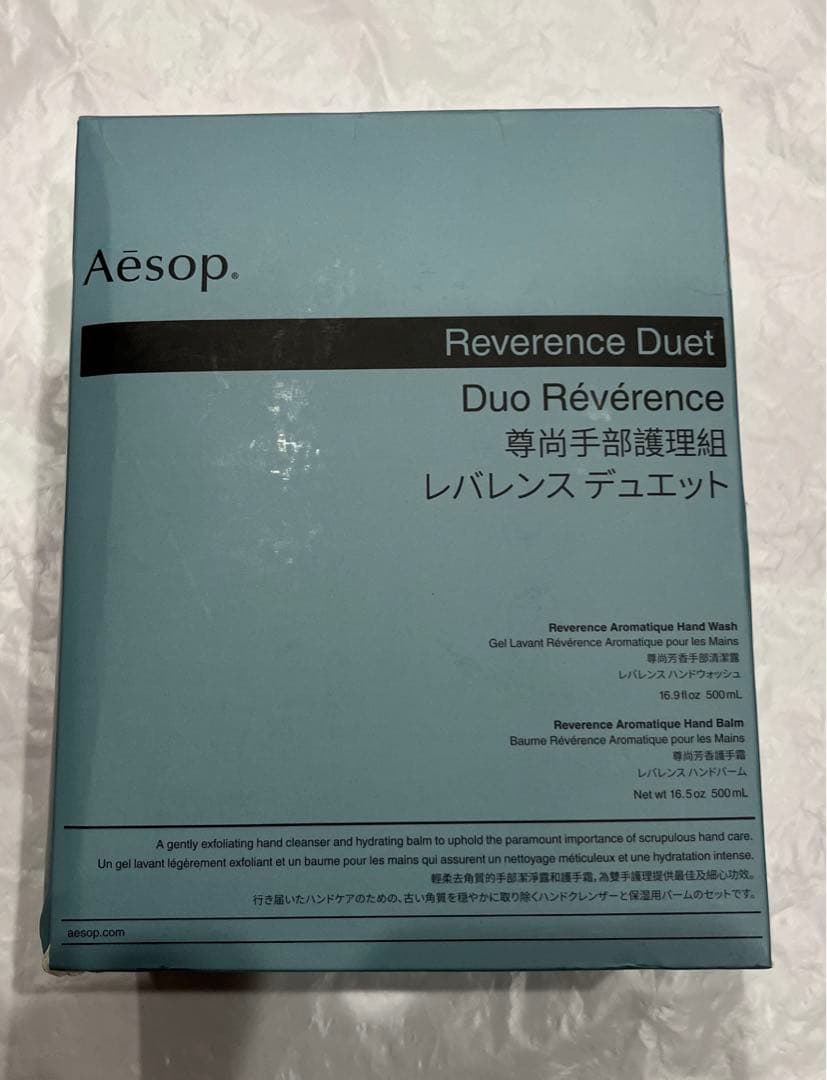 イソップレバレンスハンドウォッシュ＆ハンドバーム各500mL