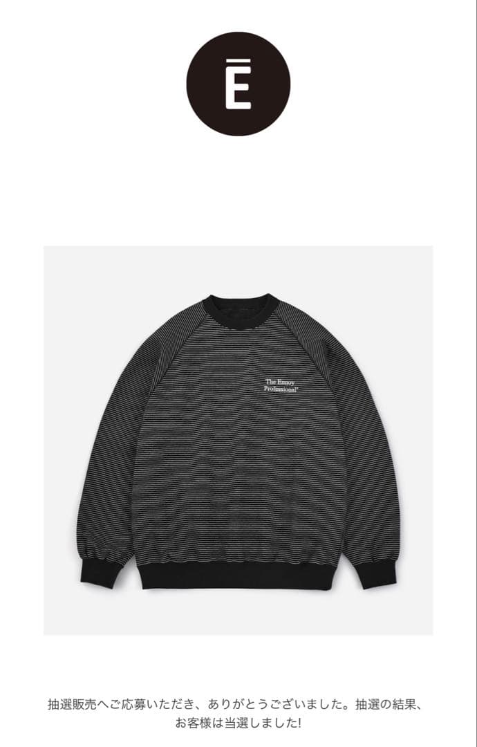【極美品】ennoy -BORDER CREW NECK SWEAT