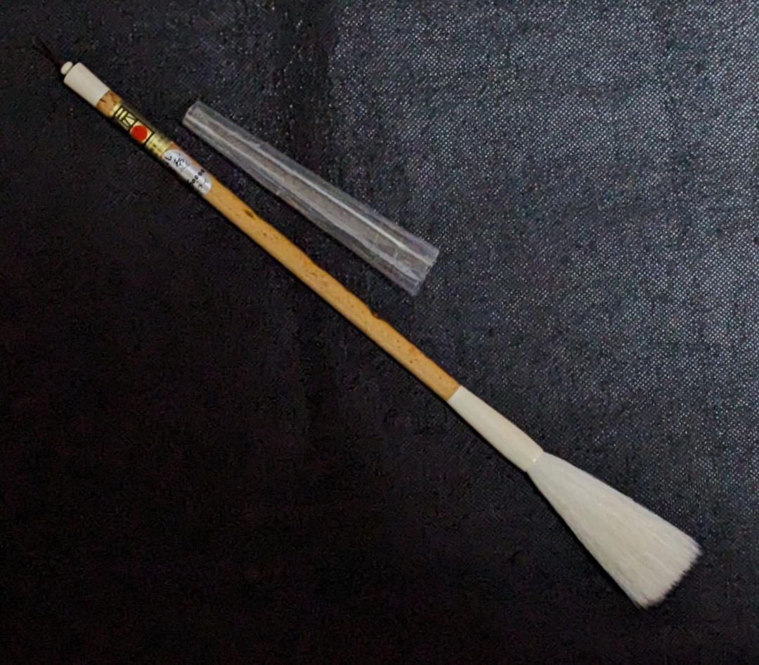 【高級羊毛筆　高寿礼印　熟成細光鋒の長鋒7.5×1.1㎝】◆条幅漢字◆匠の優品