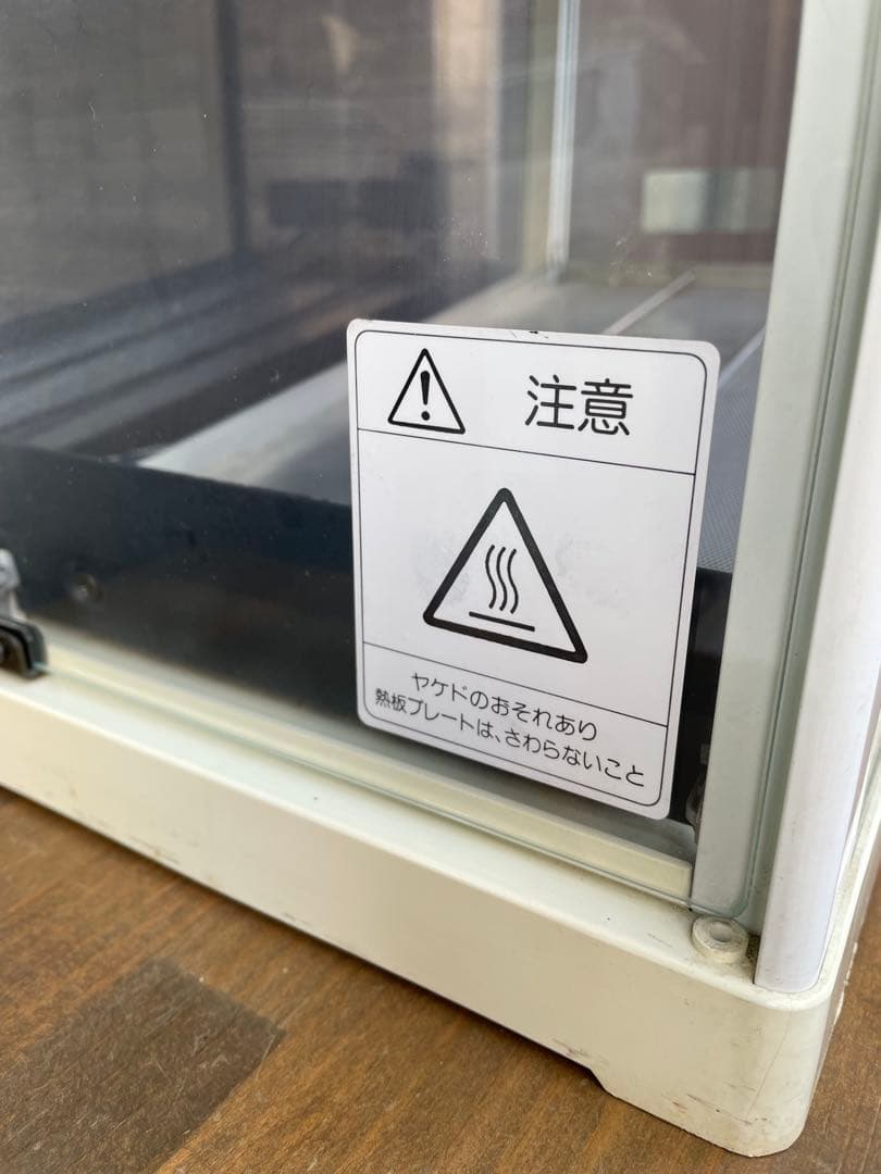 ジョージア シグネチャー　缶・ペットボトルウォーマー（保温庫）