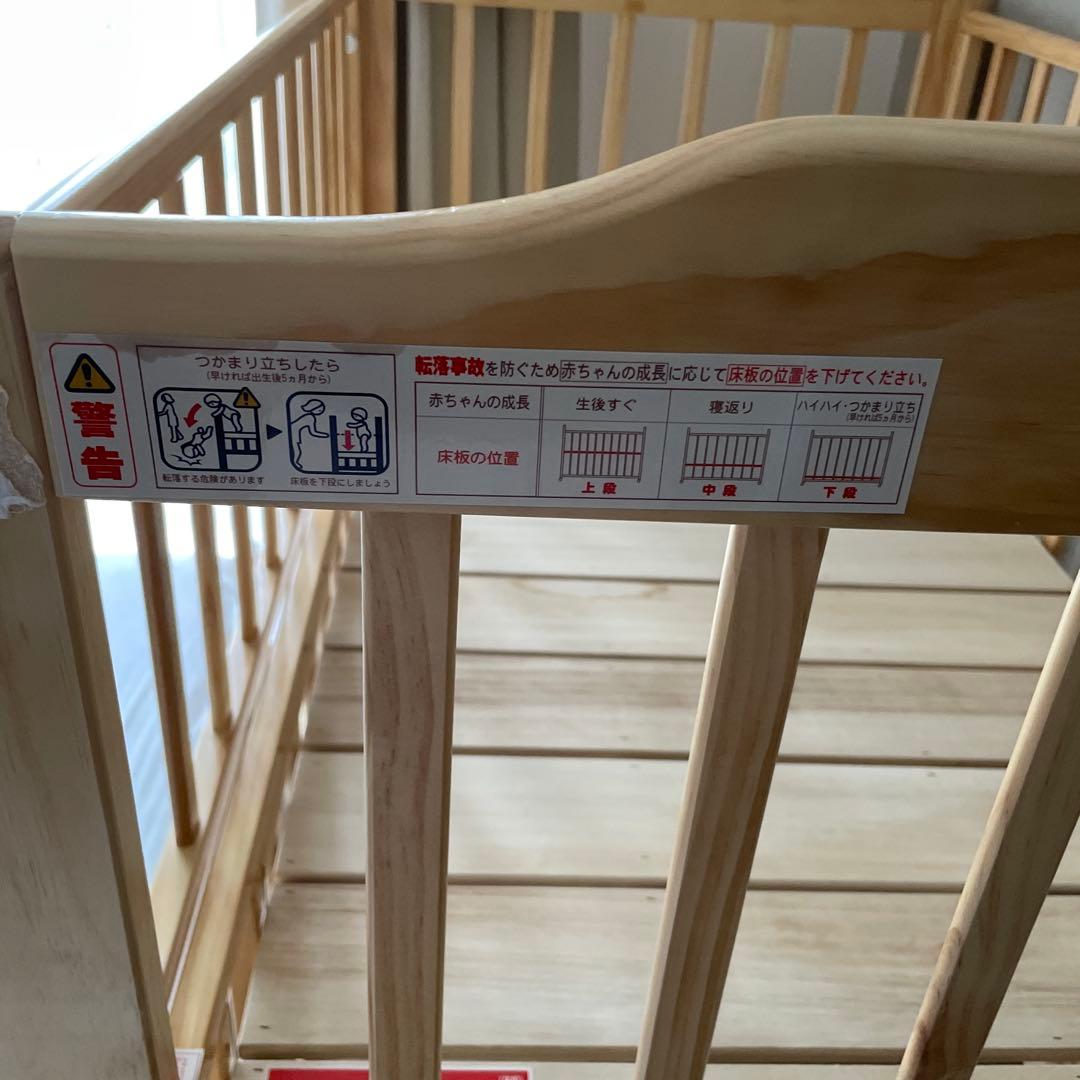 カトージ ハイシートベビーベッド