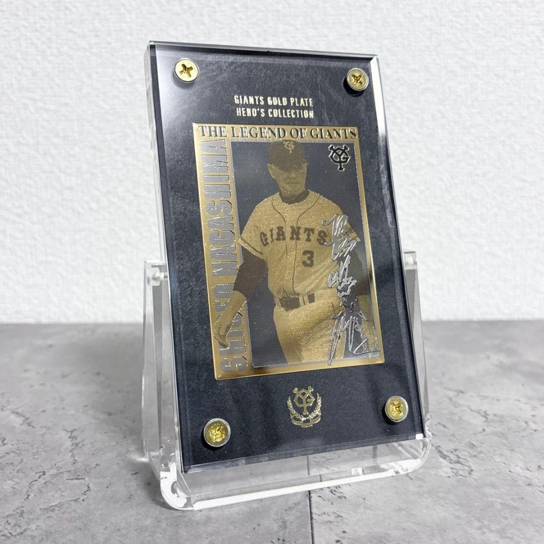 24金 ジャイアンツ ゴールドプレート ヒーローズコレクション 長嶋茂雄