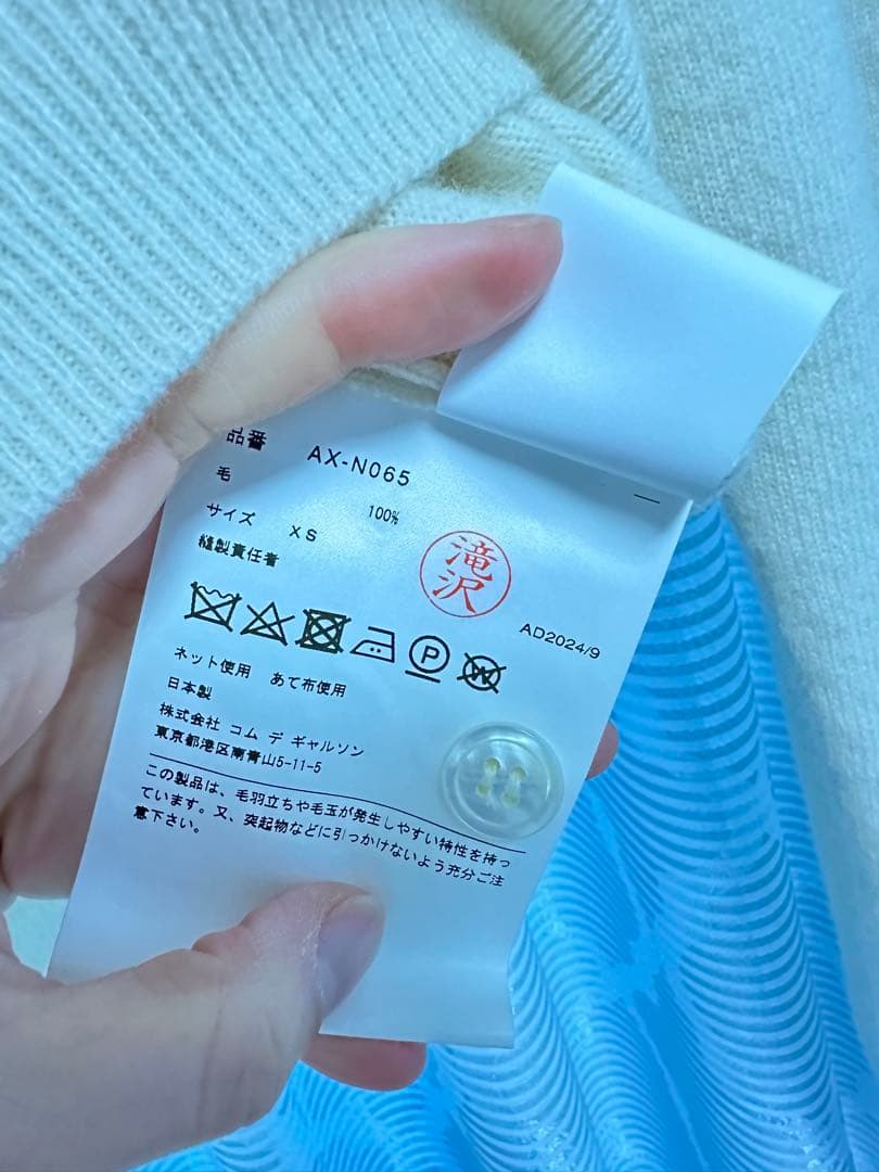 PLAY COMME des GARÇONS⭐︎カーディガン