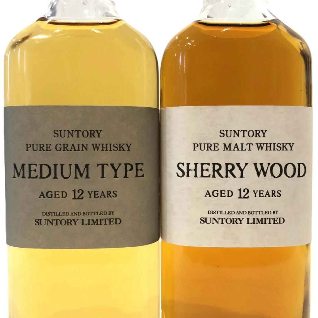 オールドボトル サントリー ウィスキー ブレンダーズ セット (2820)