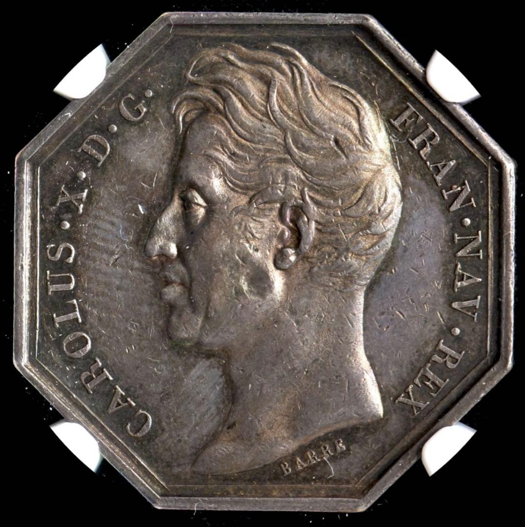 希少品 NGC AU50 フランス 1825 ジェトン銀貨 シャルル10世国王