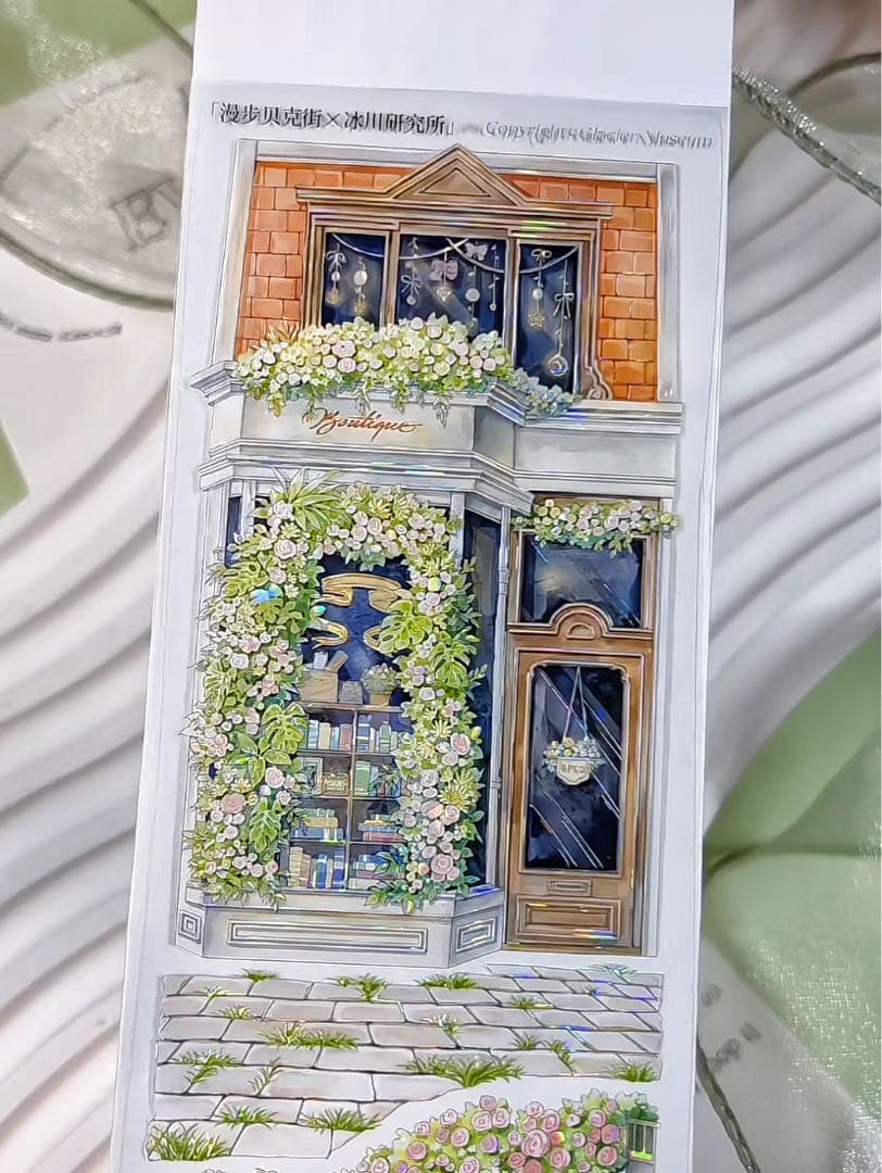 【9466】海外　マステ　3/5/巻　貝殻光マスキングテープ　街景色　装飾背景系