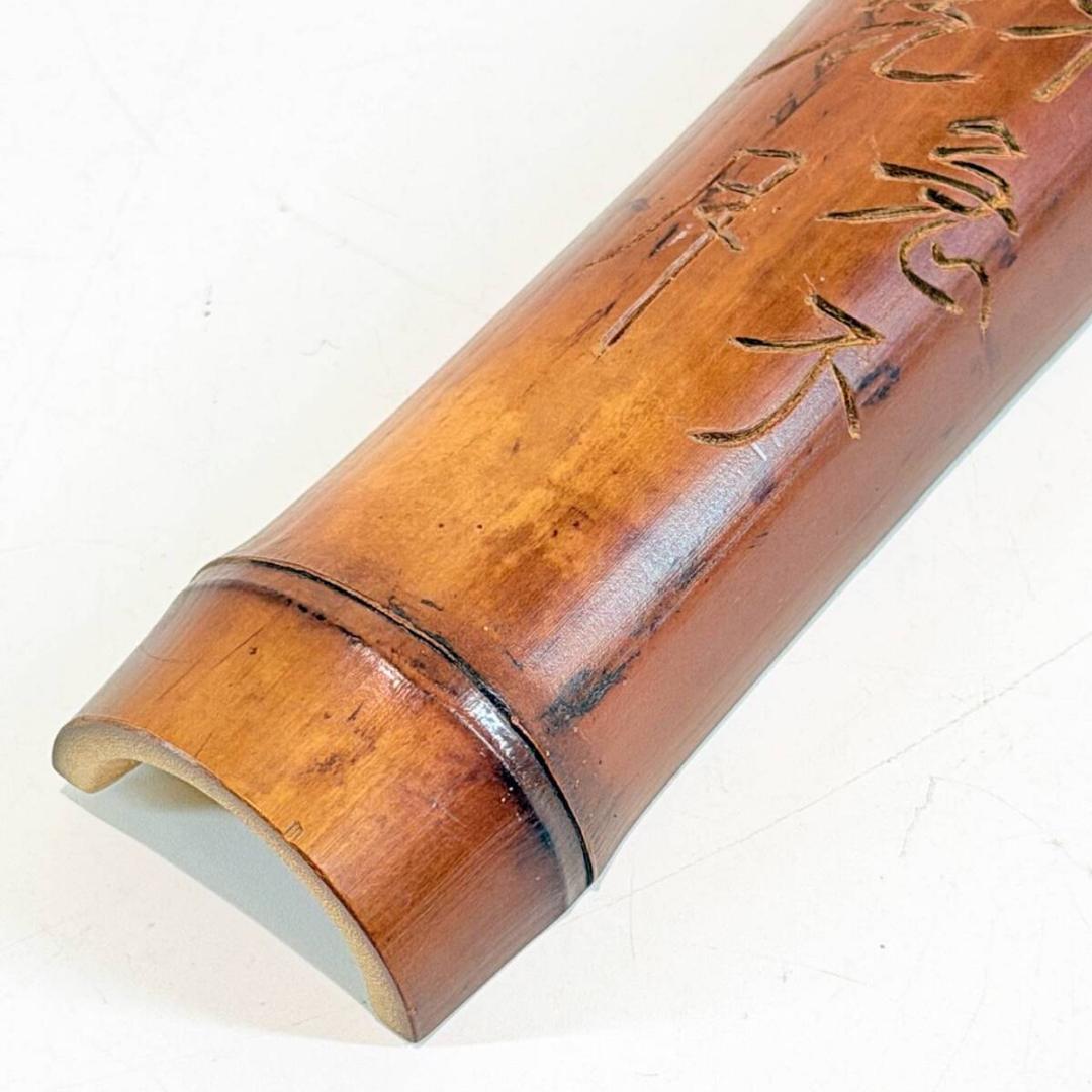 甲MJ21536　送料無料　即購入可能　スピード発送　水急不流月 刻　茶合