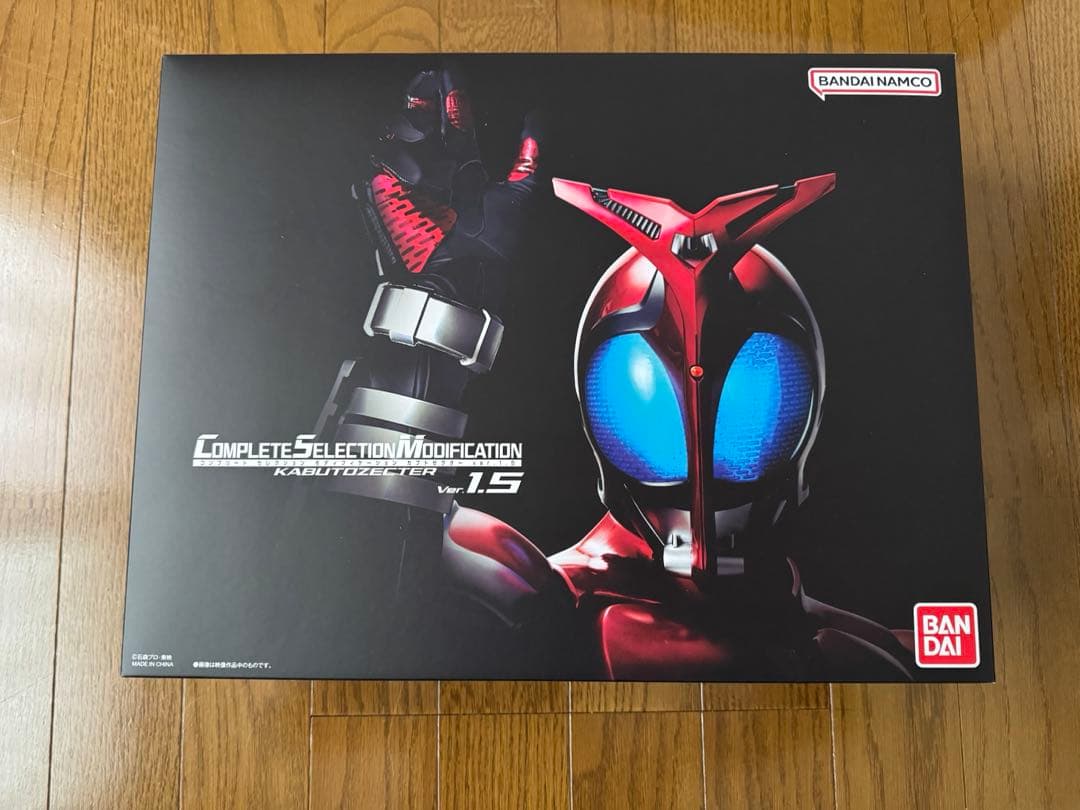 CSM カブトゼクター1.5＆ハイパーゼクター　セット