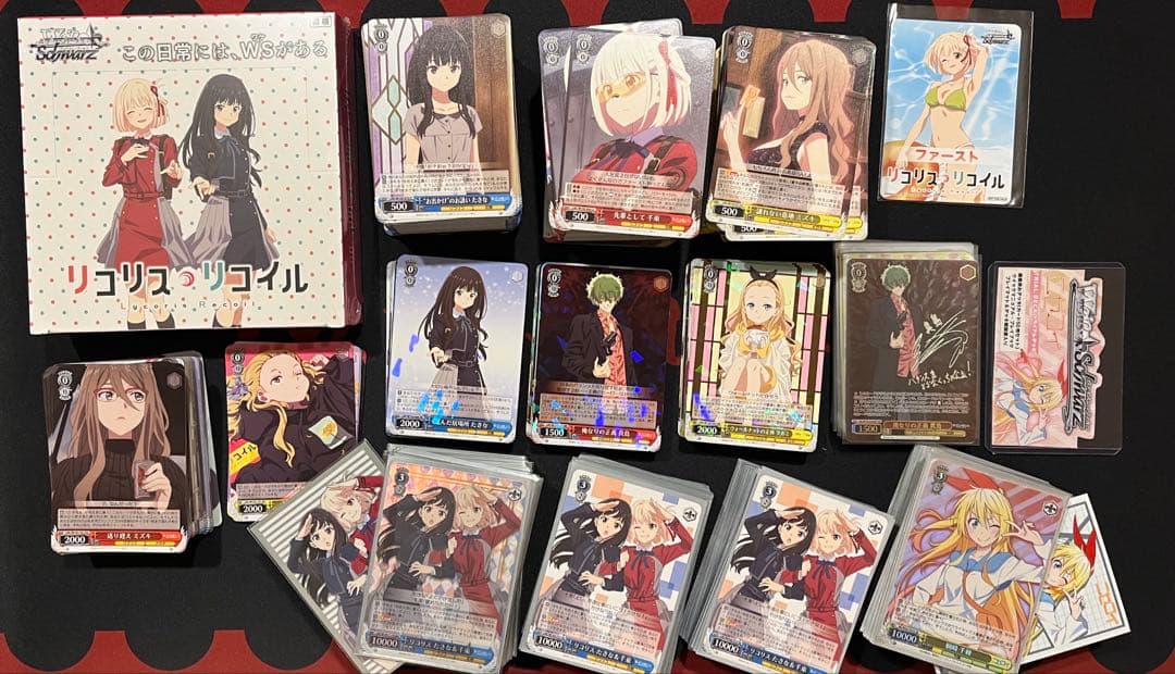 ヴァイスシュヴァルツ　リコリス・リコイル　まとめ売り