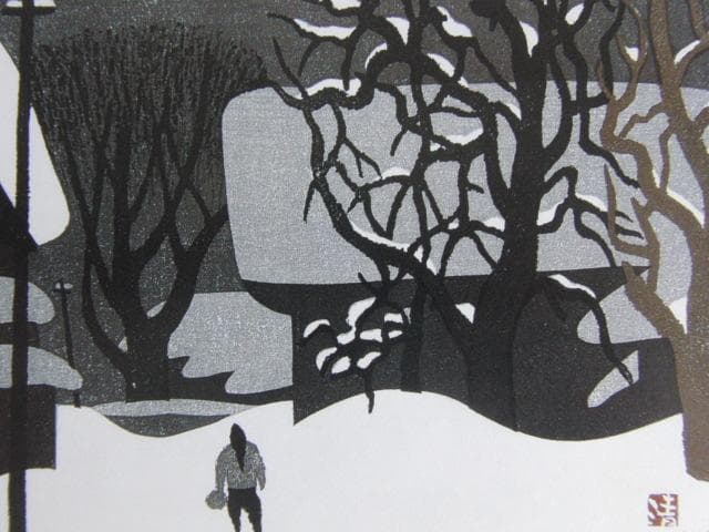 斎藤清、【会津の冬（16）勝常村】、希少な大判額装用画集より、美品