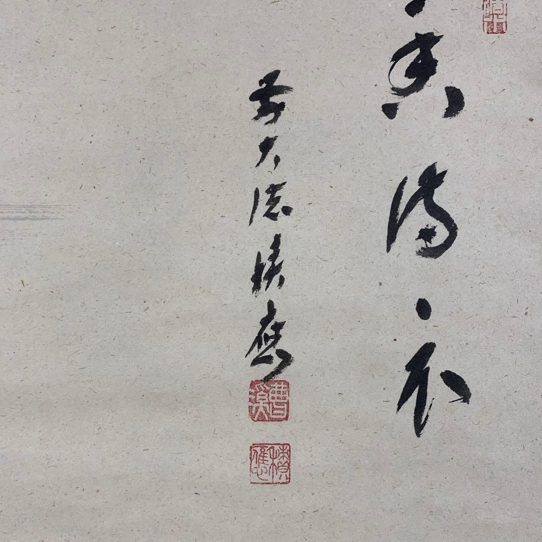 美品 掛け軸 宝林寺 福本積応作 桜ノ図「香満衣」共箱 禅語 縁起物