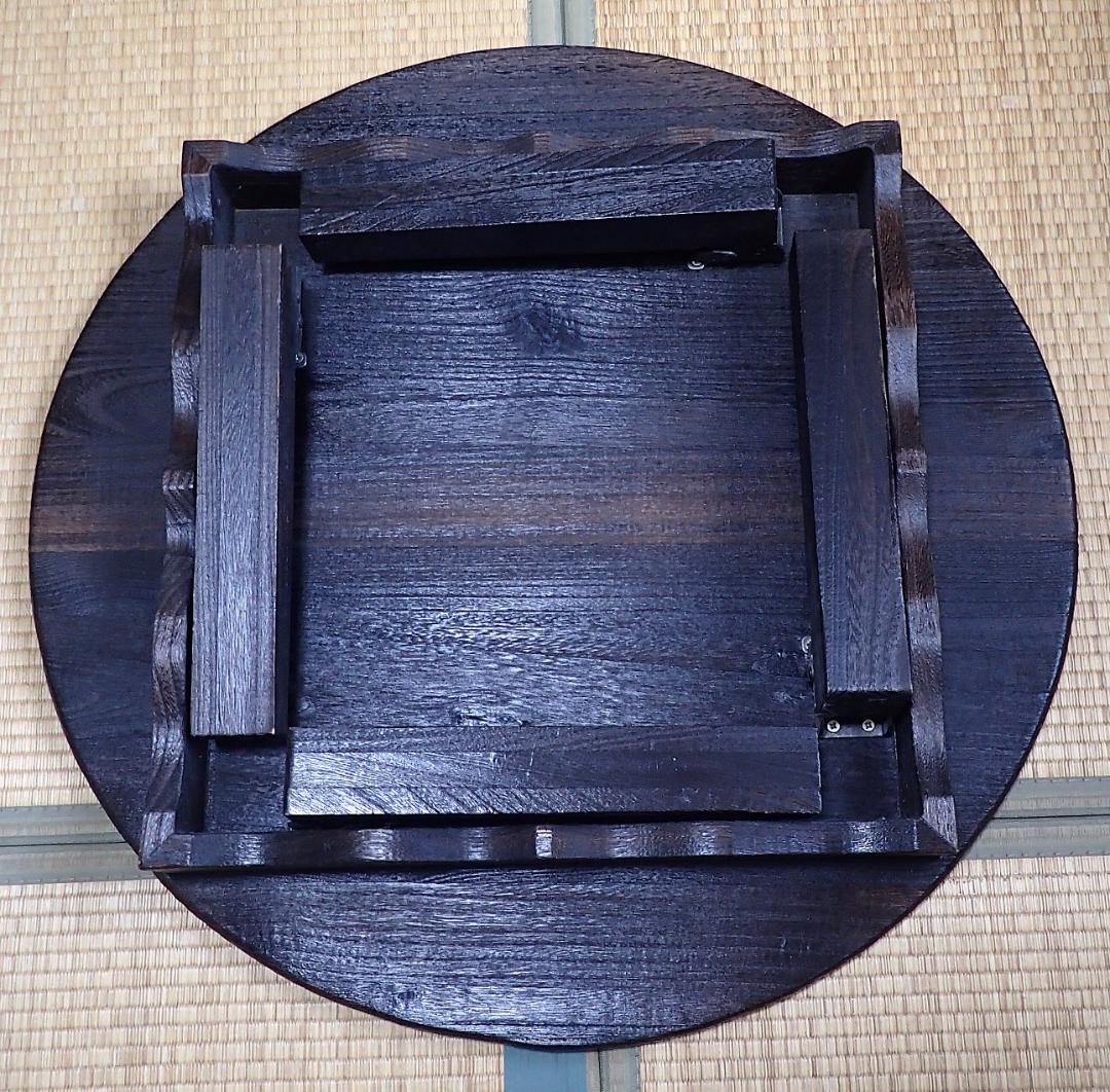 円形ちゃぶ台　民芸木製