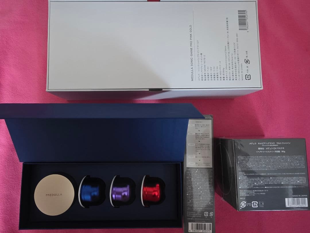 新品★MEDULLA スカルプケアトリートメント 3カプセルソニックシャインプロ