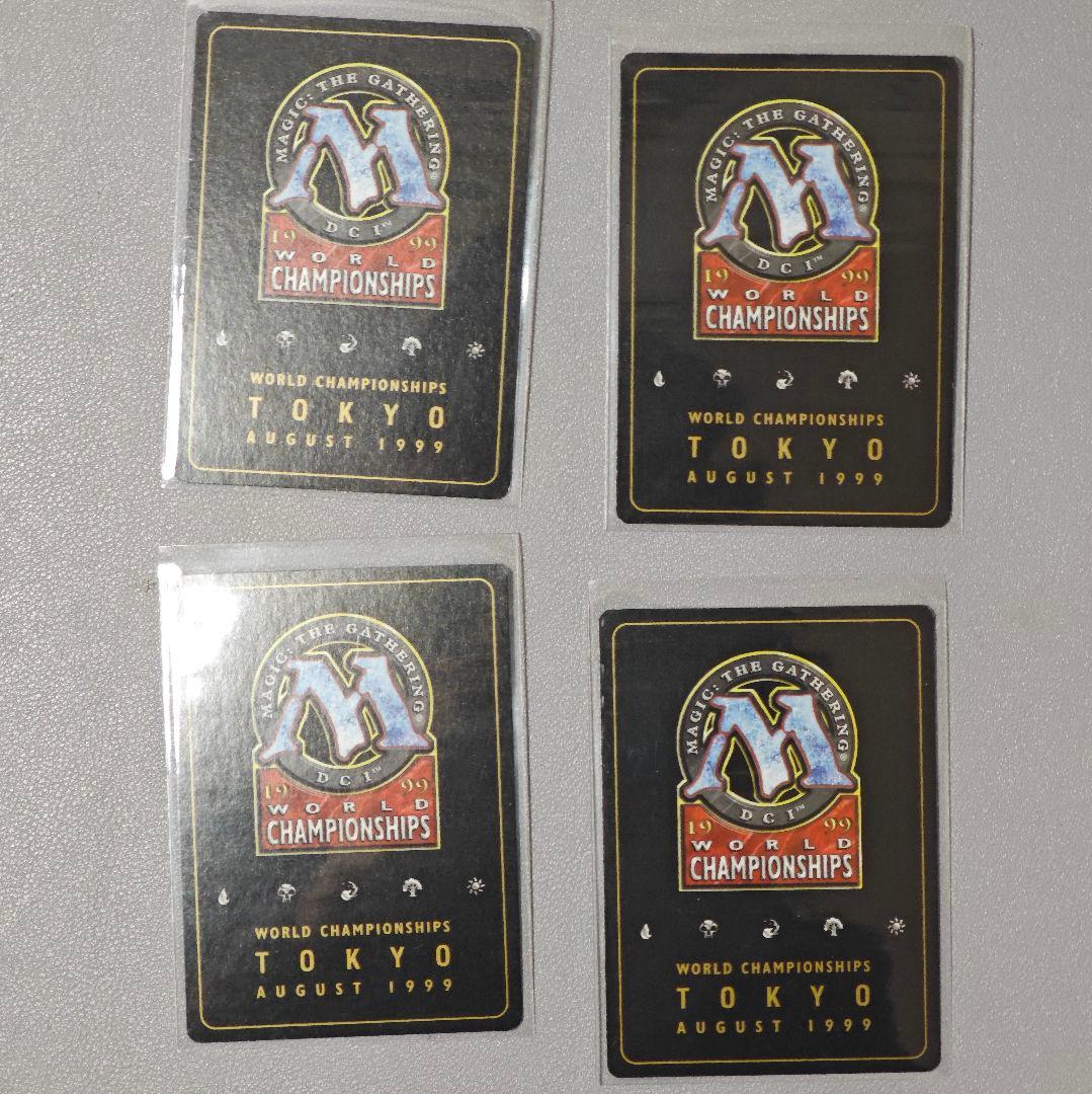 World Championship Decks 1999　厳かなモノリス　など