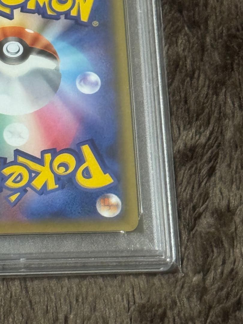 PSA10 ポケモンカード ブルーの探検