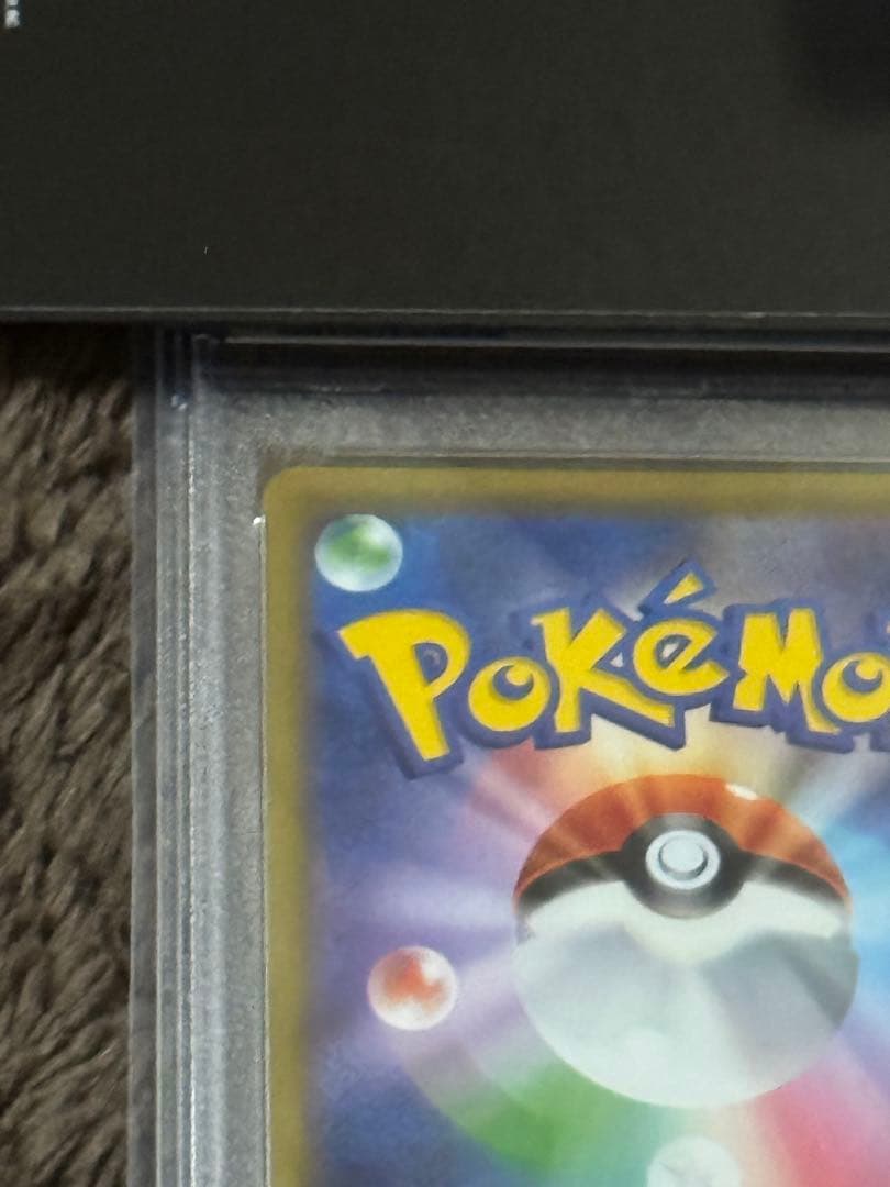 PSA10 ポケモンカード ブルーの探検