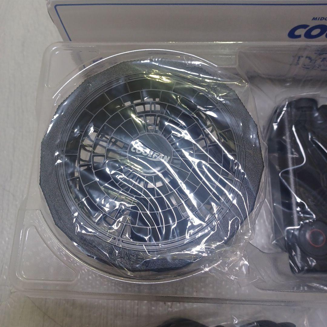 COOL FAN WE20FS7S TYPE-S ミドリ安全 空調服