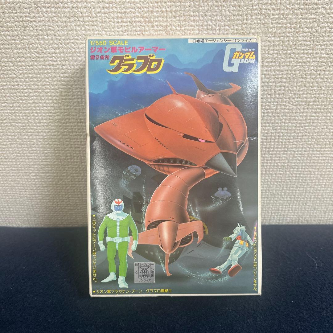 未開封 ガンプラ 6点セット ZAKU II シャア専用ズゴック　他4点