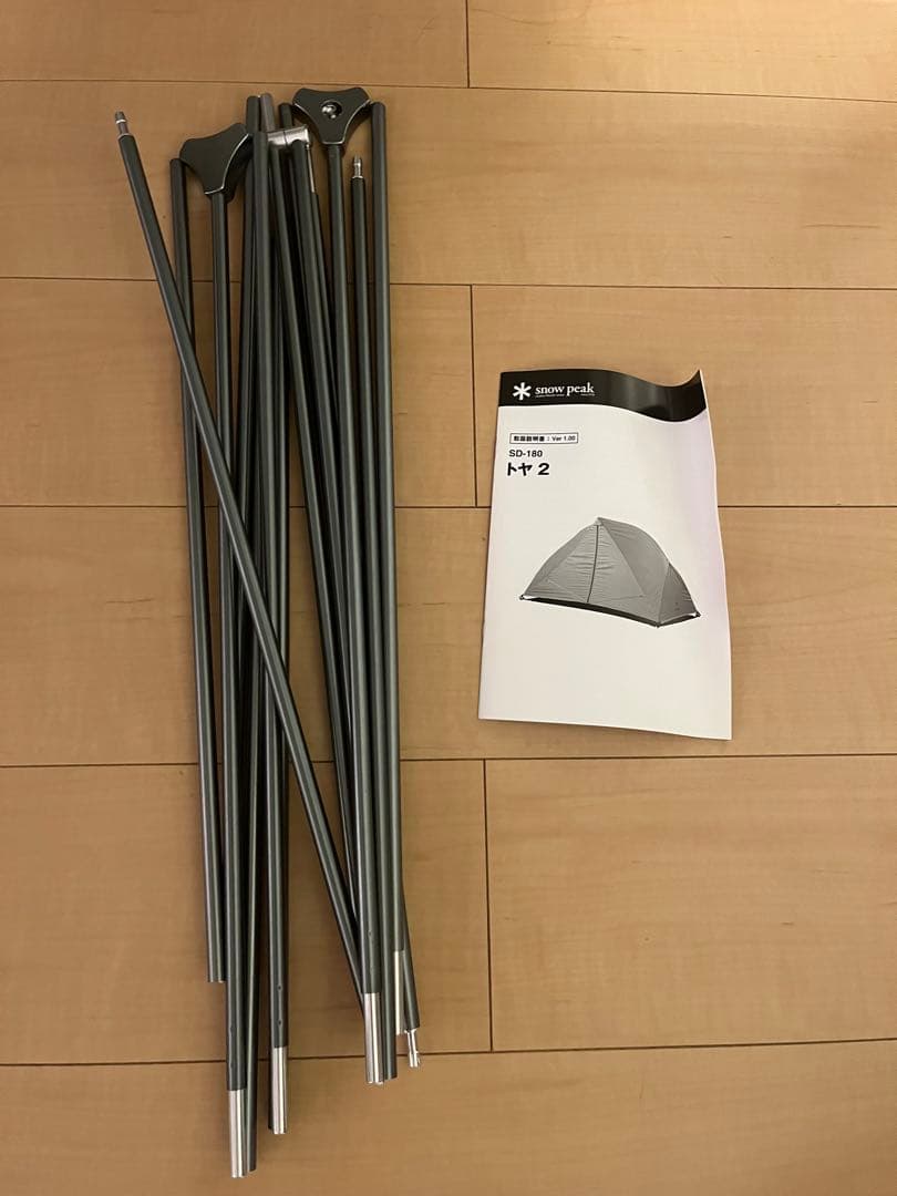 【激レア エラー品】 peak＊ トヤ2 試し張りのみ