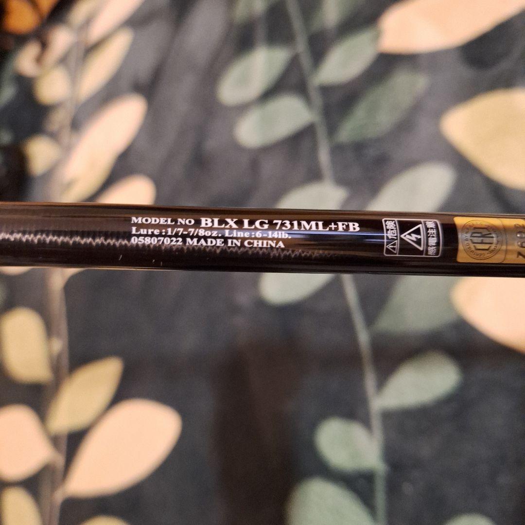 ブラックレーベル　BLX LG 731ML+FB