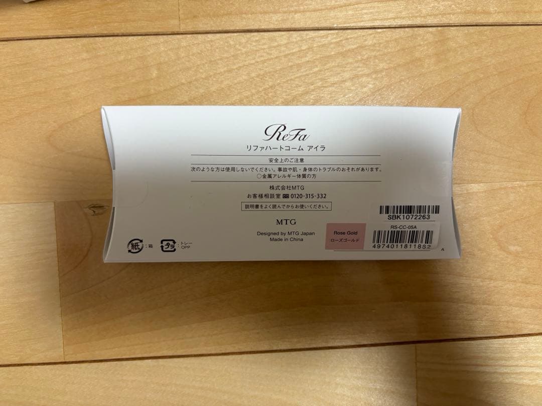 ReFa フィンガーアイロン ピンク ハートコーム 新品未使用