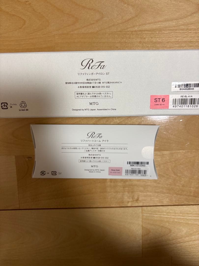 ReFa フィンガーアイロン ピンク ハートコーム 新品未使用