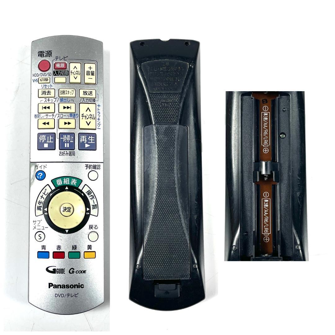 パナソニック DMR-XP20V DVDレコーダー VHSビデオ一体型