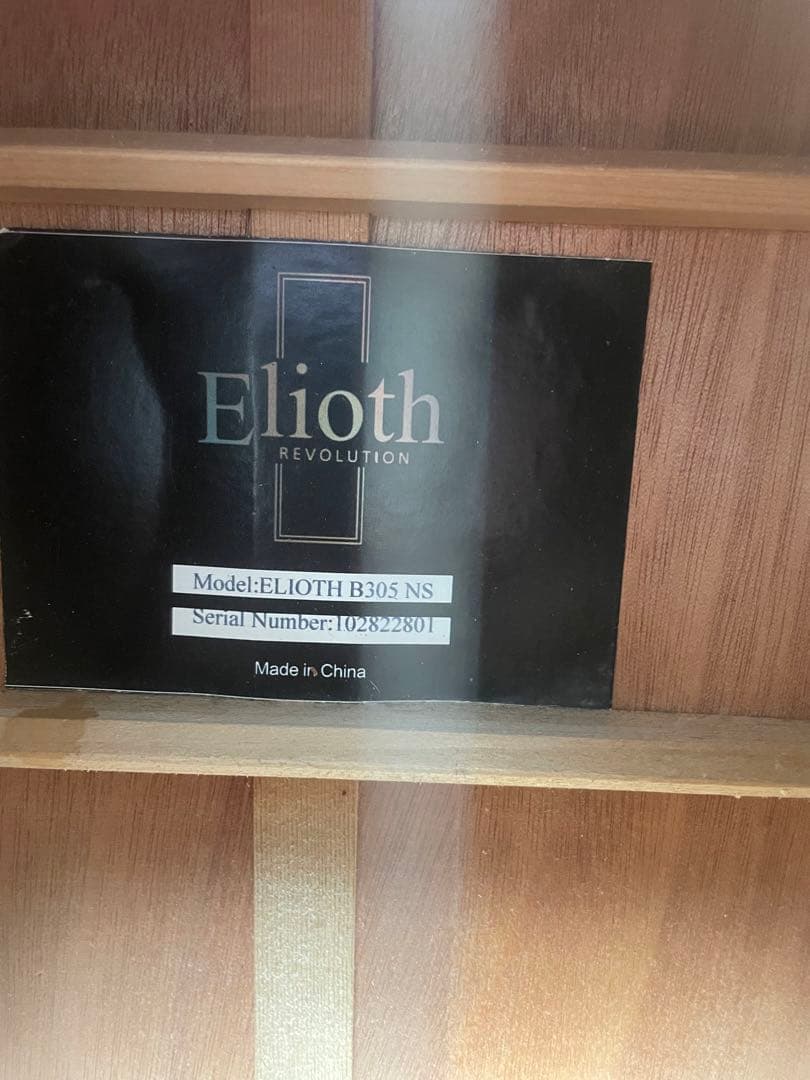 エリオス　ギター