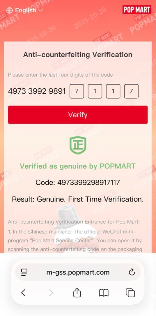 LABUBU Big into energy Secret シークレット ラブブ