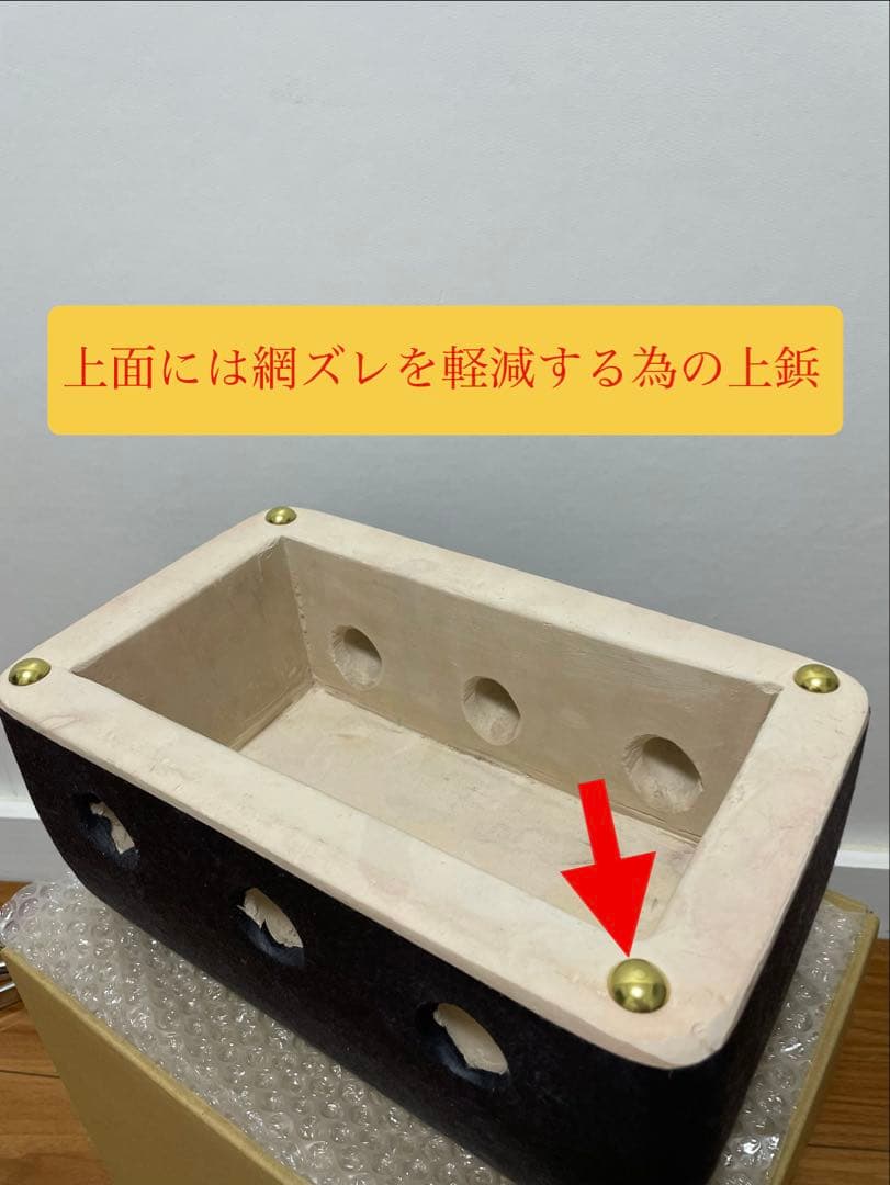 値下げ 稀少 石川県珠洲市産出 純珪藻土切出し七輪 人気の長角30cm大判 網付