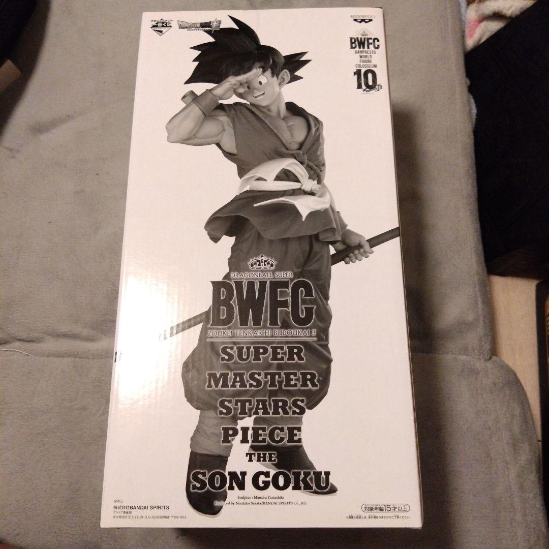I*A様 未開封　BWFC SUPER MASTER STARS PIECE 孫