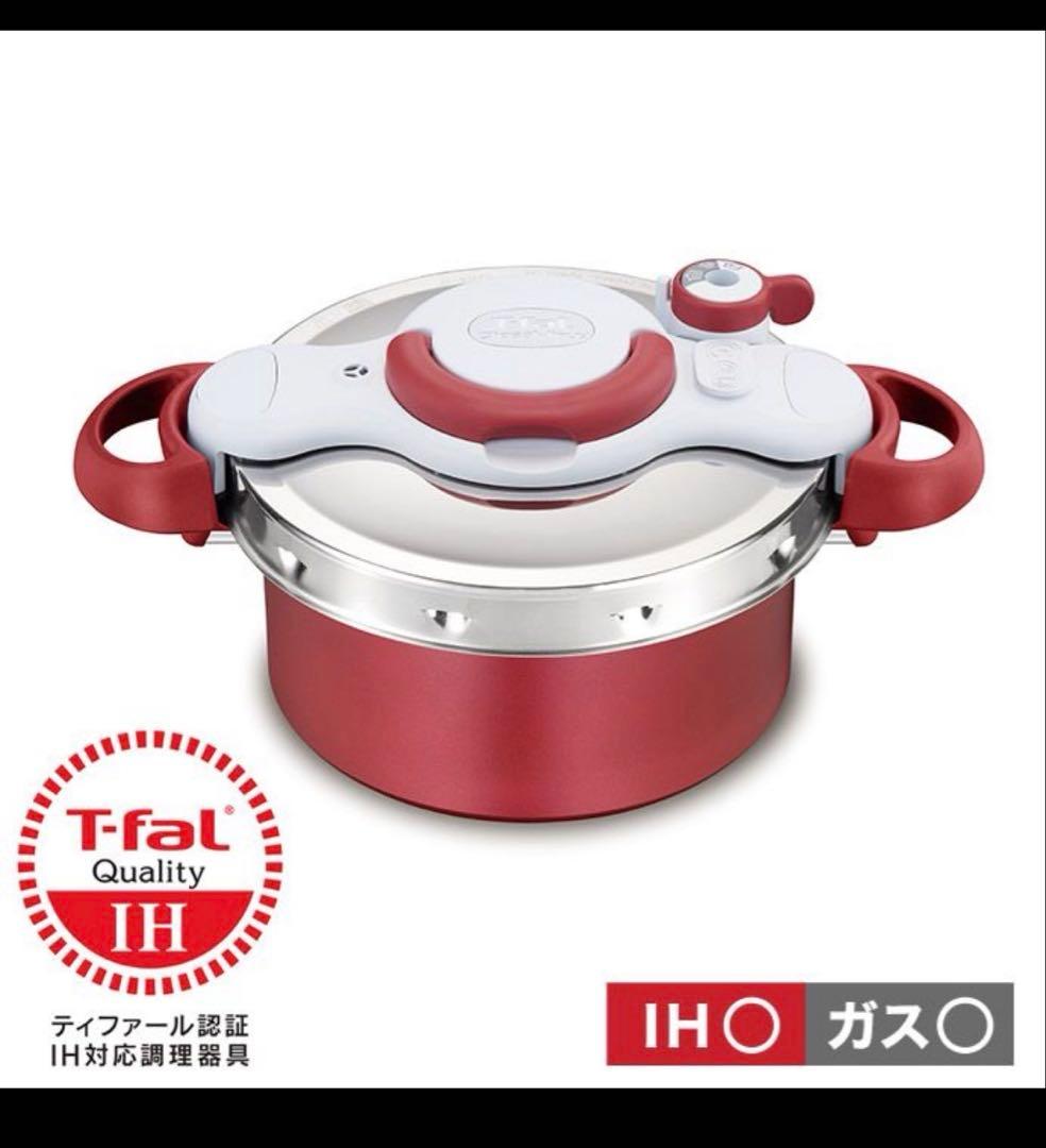 T-fal ★タイマー付き★　圧力鍋　クリプソミニット
