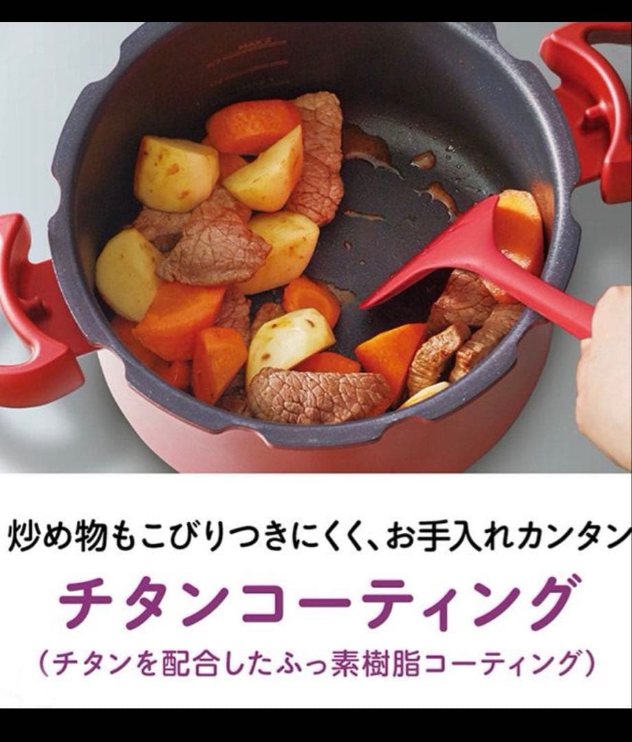 T-fal ★タイマー付き★　圧力鍋　クリプソミニット