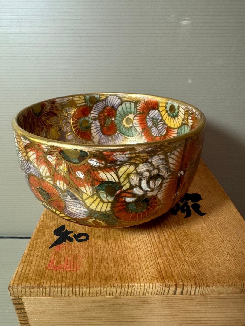 2860 薩摩焼　色絵金彩 牡丹 百花之図 茶碗