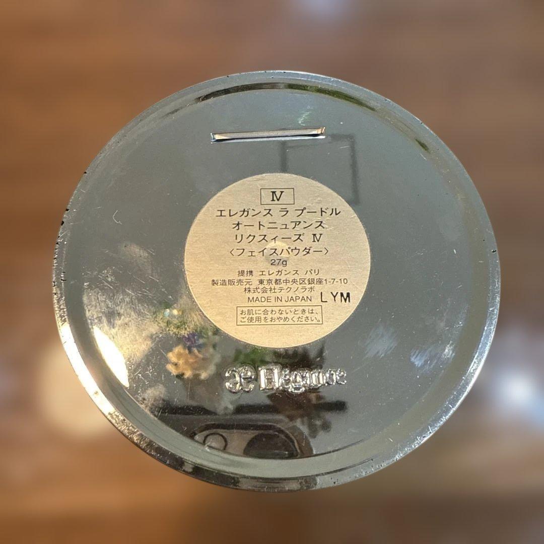 アルビオン　エレガンス ラプードル オートニュアンス リクスィーズIV 27g