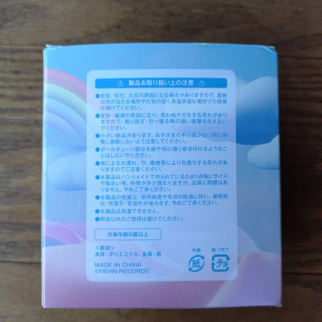 藤井風 Windy ウィンディちゃんぬいぐるみキーホルダー