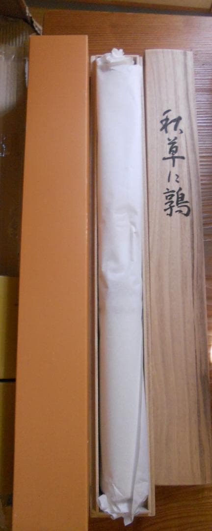 掛け軸 田村竹世 秋草に鶉 ウズラ 絹本 希少 軸装 茶道具 掛軸 美品 です。