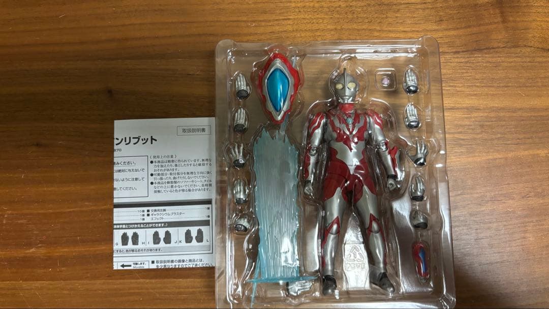 S.H.Figuarts ウルトラマン まとめ売り