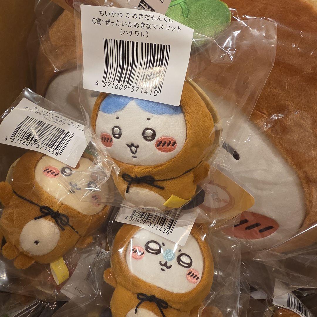 ちいかわ たぬきだもんくじ ４２個セット