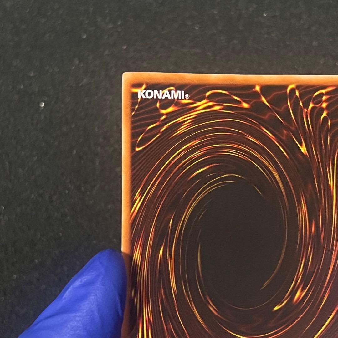 【遊戯王】【初期】【良品】【濃青】青眼の白龍　①