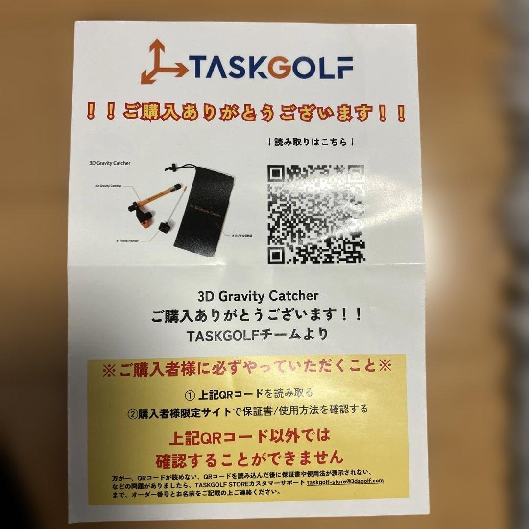 [練習器具]TASKGOLF 3D Gravity Catcher