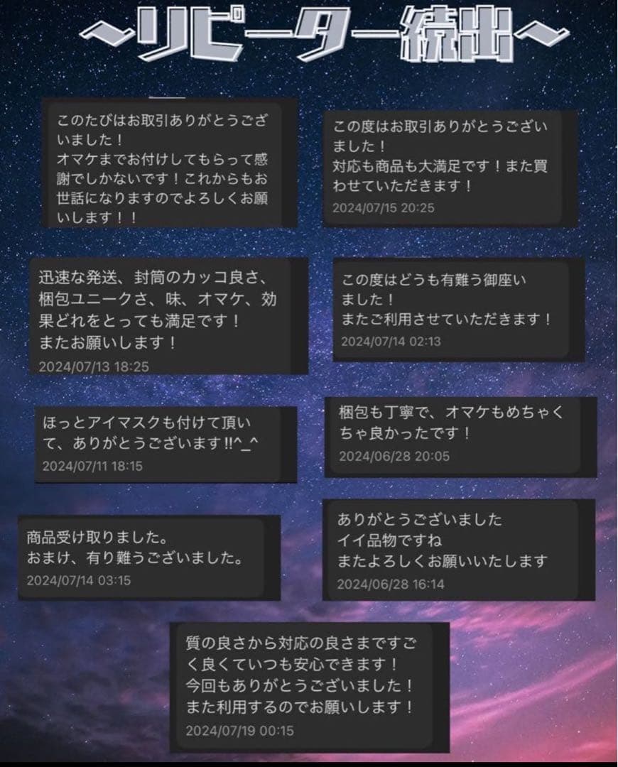 THP×HHBD リキッド　1m CBD CBN CRDH CRDP hhbd