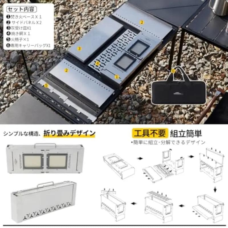 【新品】Soomloom 焚き火台 SparkJarr IGTテーブル対応