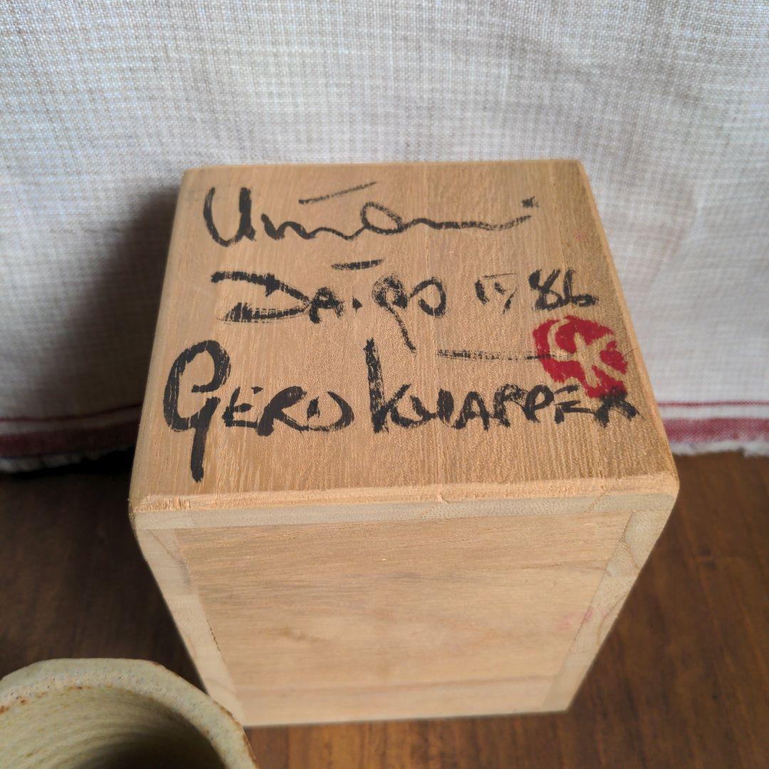 益子焼 Gerd Knapper ゲルトクナッパー 湯呑み【貴重】